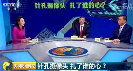 防偷拍,违法成本需加大!而非指望每个人自成 防偷拍,违法成本需加大!而非指望每个人自成