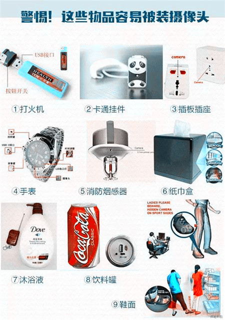 揭秘偷拍产业链:每一张床,都可能正在被几万 揭秘偷拍产业链:每一张床,都可能正在被几万