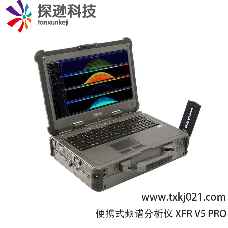 反窃听分析仪