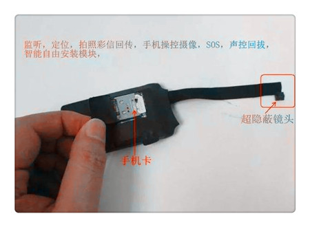 酒店商场如何防止被偷拍,保护个人隐私 酒店商场如何防止被偷拍,保护个人隐私