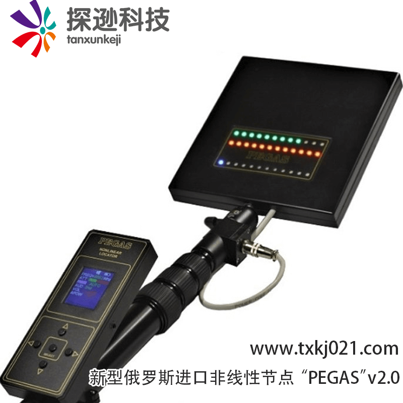 新型俄罗斯进口非线性节点“PEGAS”v2.0