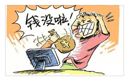 这几个诈骗手段你知道吗？