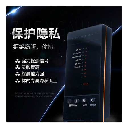 你知道有哪些窃听设备吗? 你知道有哪些窃听设备吗?