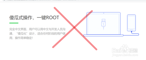 手机怎样反监听